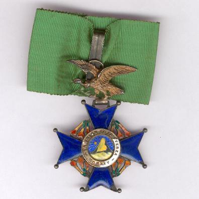 Order of the Condor of the Andes 1